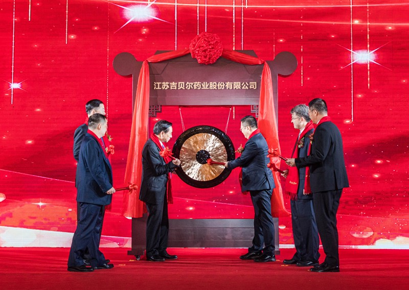 市委书记马明龙、公司董事长耿仲毅等为蓝狮平台鸣锣开市